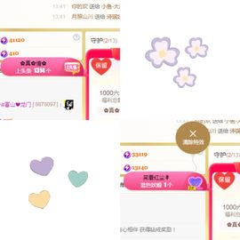 阳阳💕休主播照片