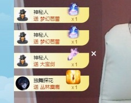张张美人使劲播主播照片
