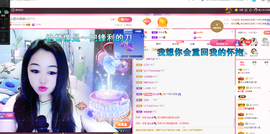 磨人的小依依主播照片