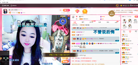 磨人的小依依主播照片