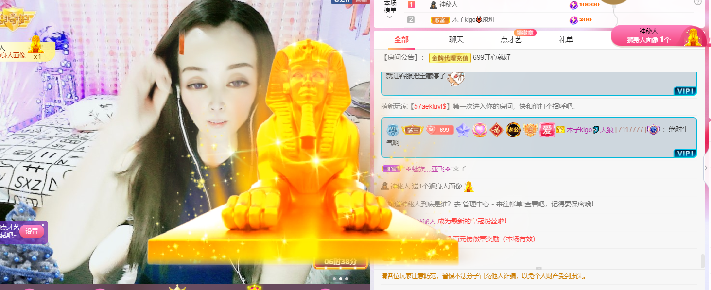 做自己的那道光的图片