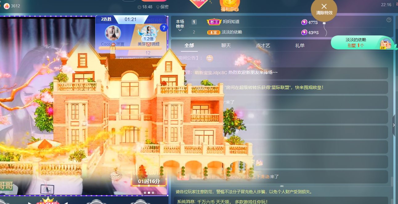 Coco❤️琳寶的图片