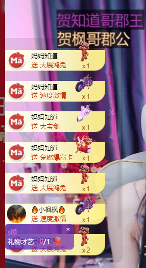Coco❤️琳寶的图片