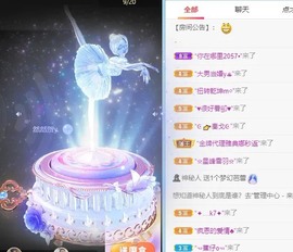 小洁妹妹17感谢大家主播照片