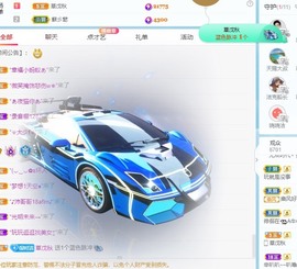 小洁妹妹17感谢大家主播照片