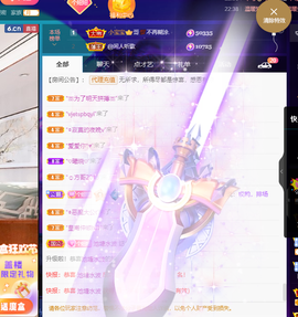 聆听~爱唱歌的图片