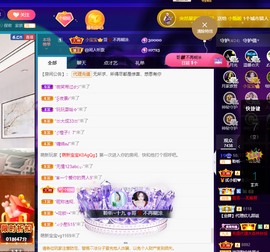 聆听~爱唱歌的图片