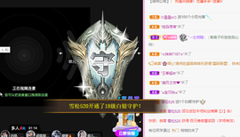远扬、青青青青青青的图片