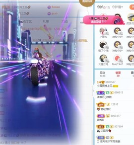 北家黄er~主播照片