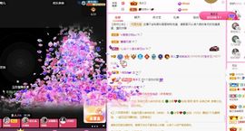 菲儿💗好运来🌈的图片