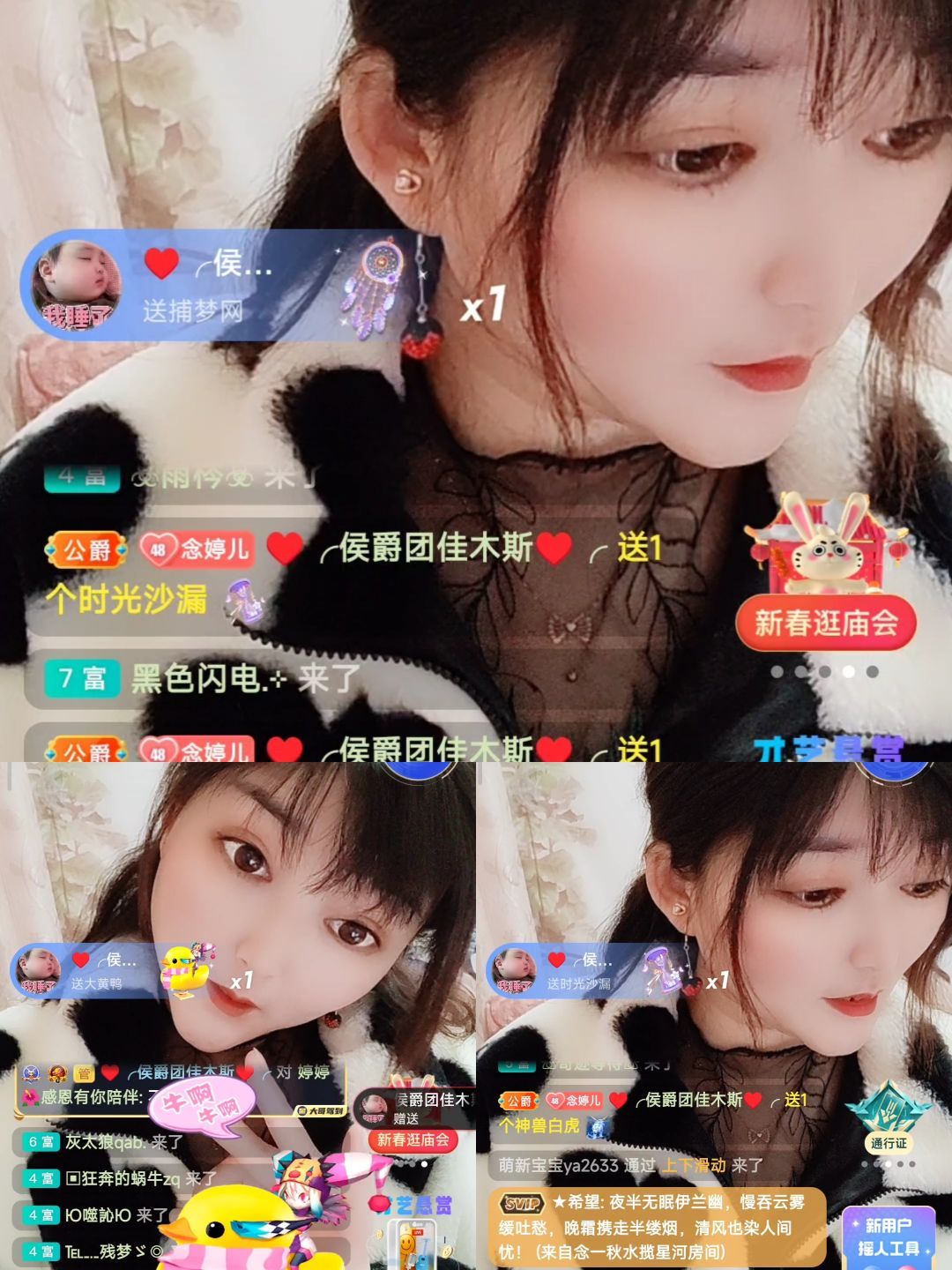 婷婷💕感恩有你陪伴的图片