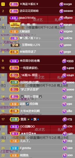 小婷🎤烟嗓☆づ的图片