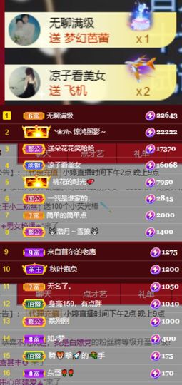 小婷🎤烟嗓☆づ的图片