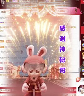 金麒麟安静唱歌🎤主播照片
