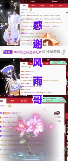 金麒麟安静唱歌🎤主播照片