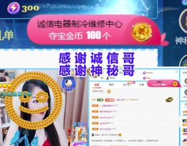 金麒麟安静唱歌🎤主播照片