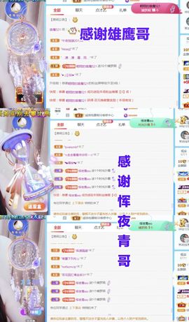 金麒麟安静唱歌🎤主播照片