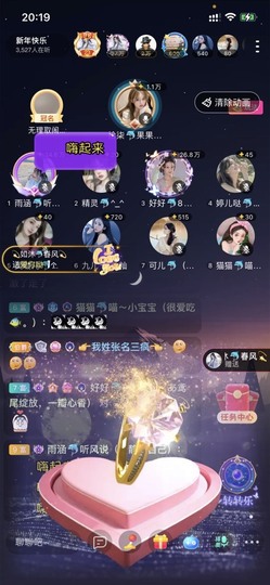 书婉🎀往事如烟.好主播照片