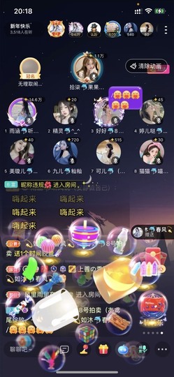 书婉🎀往事如烟.好主播照片