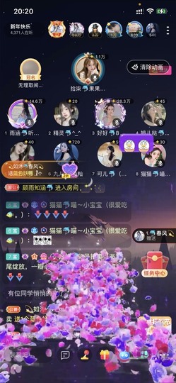 书婉🎀往事如烟.好主播照片