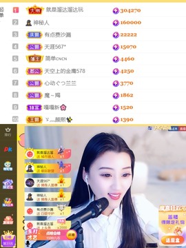 筱一✿．12点见主播照片