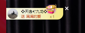替登兒掙錢的主播照片