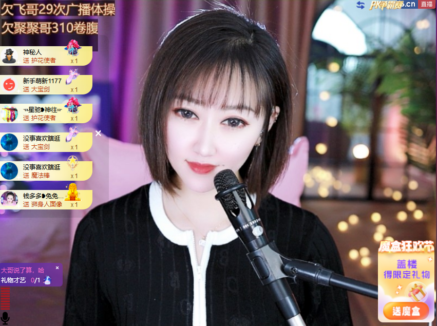 搜索21777的图片