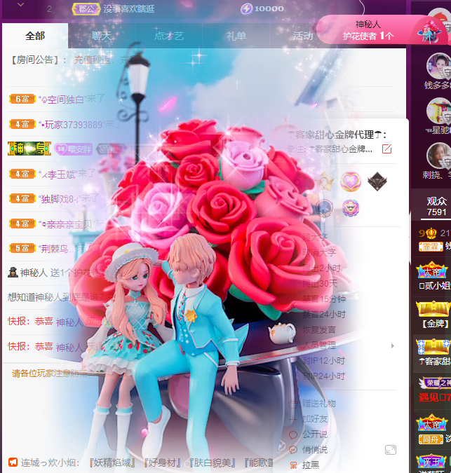 搜索21777的图片