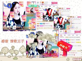 紫薇☆☆音乐频道主播照片