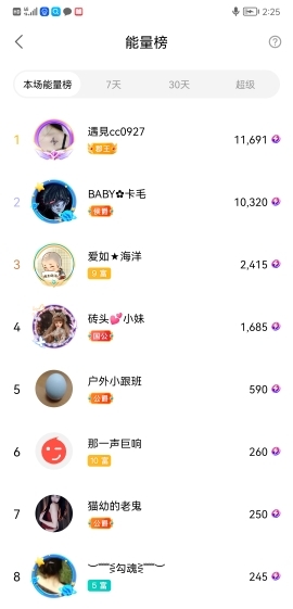 小谢农村田园生活的图片