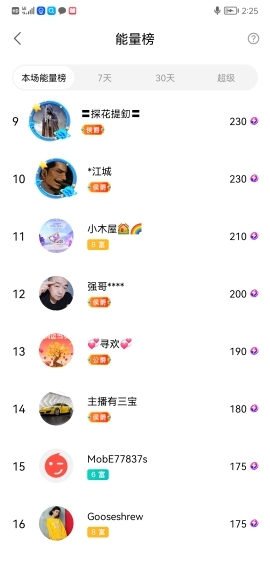 小谢农村田园生活的图片