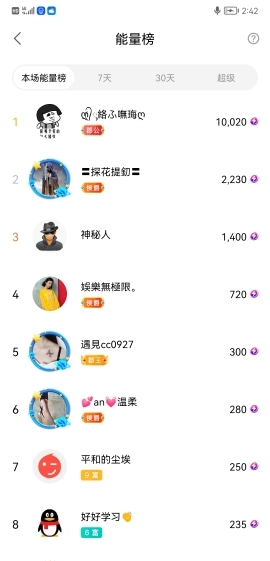 小谢农村田园生活的图片