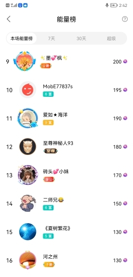 小谢农村田园生活的图片