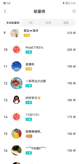 小谢农村田园生活的图片