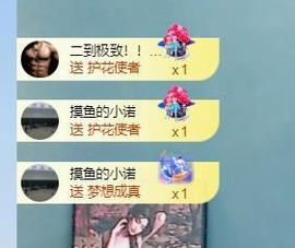🔥！！！！主播照片
