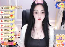 馨小艺🎀主播照片