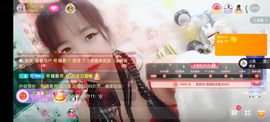 阿妹，？主播照片