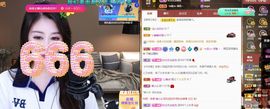 心中无结。。主播照片