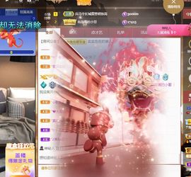 心中无结。。主播照片