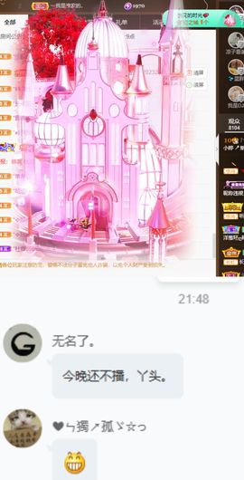 小婷🎤烟嗓☆づ的图片