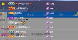 小玲宝🧸安静唱歌主播照片