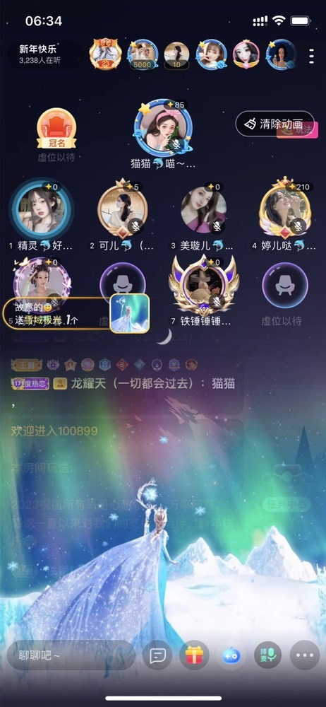 书婉🎀往事如烟.好的图片