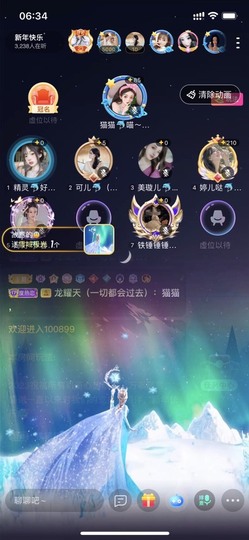 书婉🎀往事如烟.好主播照片