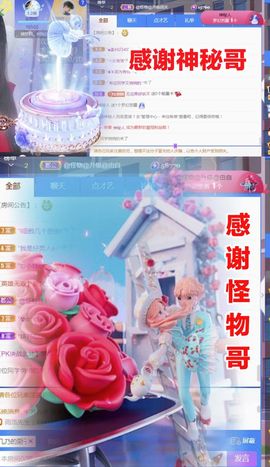 金麒麟安静唱歌🎤主播照片