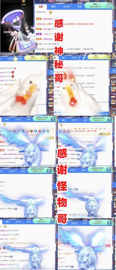 金麒麟安静唱歌🎤主播照片