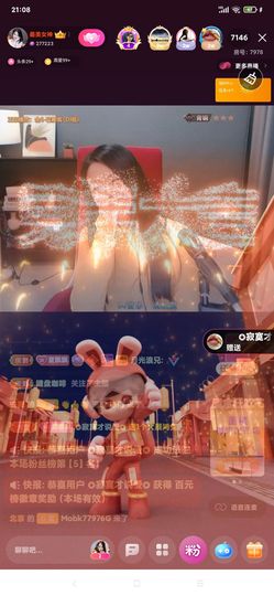 厄洛斯💗7978主播照片