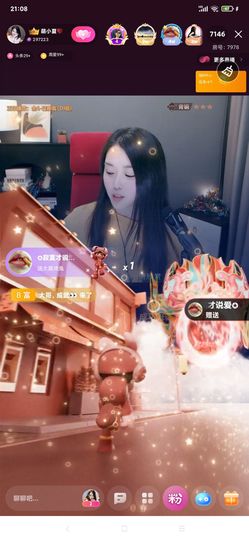 厄洛斯💗7978主播照片