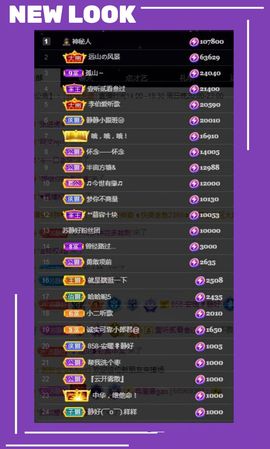 嘉瀚♬苏静好♬唱歌主播照片