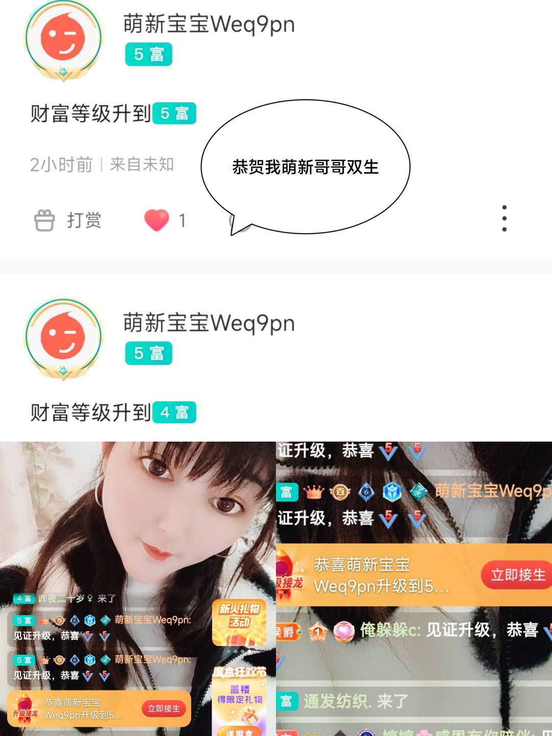 婷婷💕感恩有你陪伴的图片
