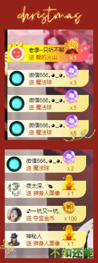 ღ娜娜ぃ安静唱歌🍀主播照片